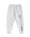 ポジティブな雰囲気 Men's All-Over Print Track Pants